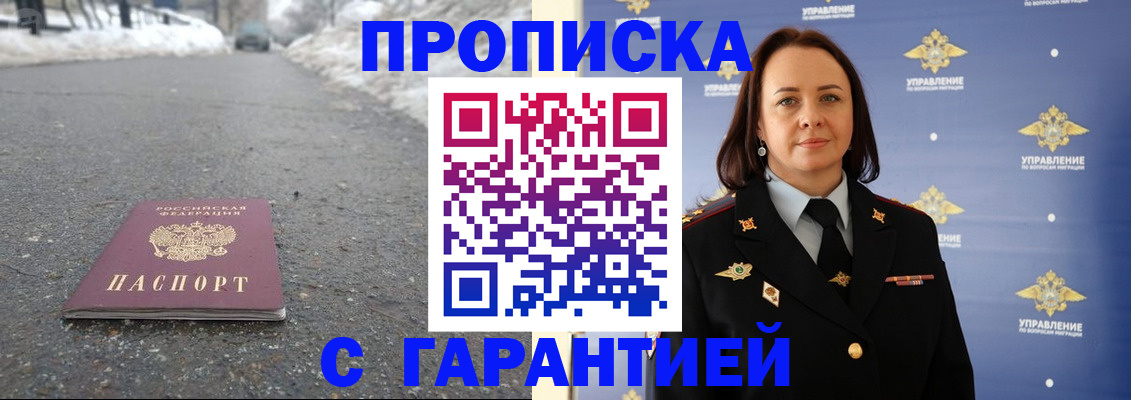 миграционный учет в Волосово