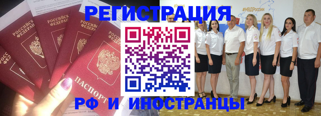 прописка паспорт в Волосово