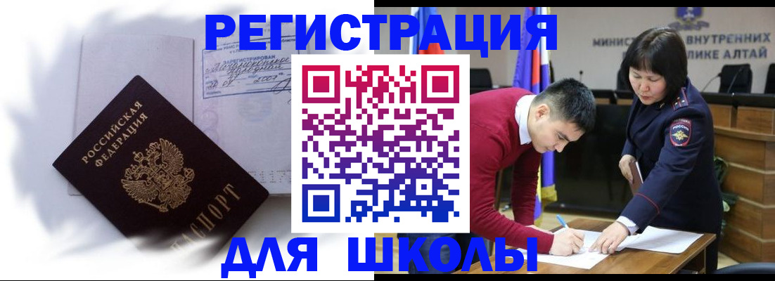 временная регистрация адрес в Волосово
