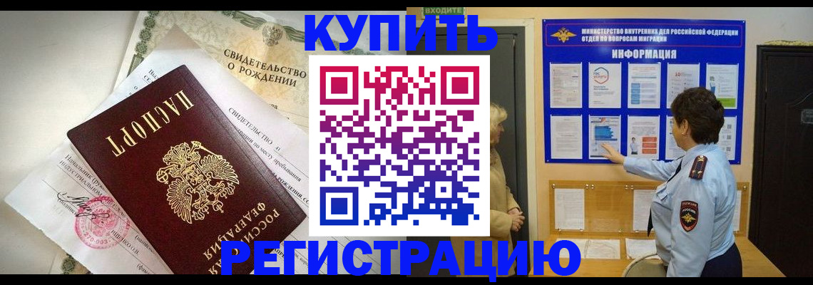 форма 3 в Волосово