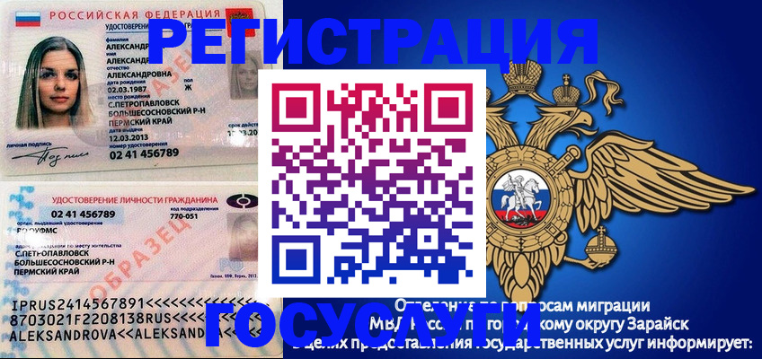 прописка в квартире в Волосово